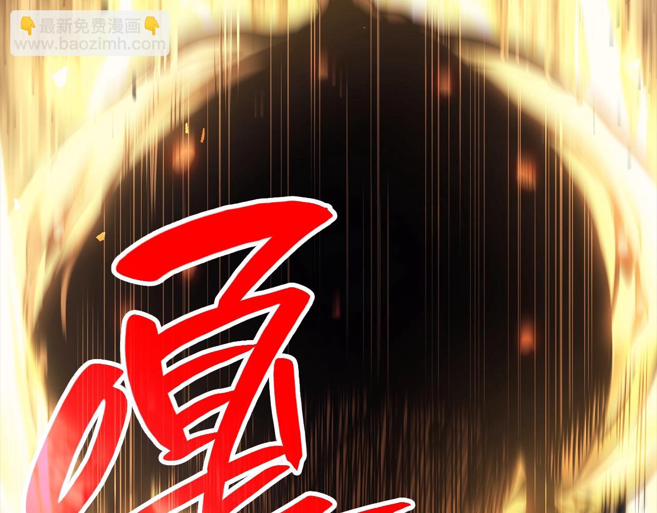 災難級英雄歸來 - 第45話 無法抵禦的災厄(6/10) - 4