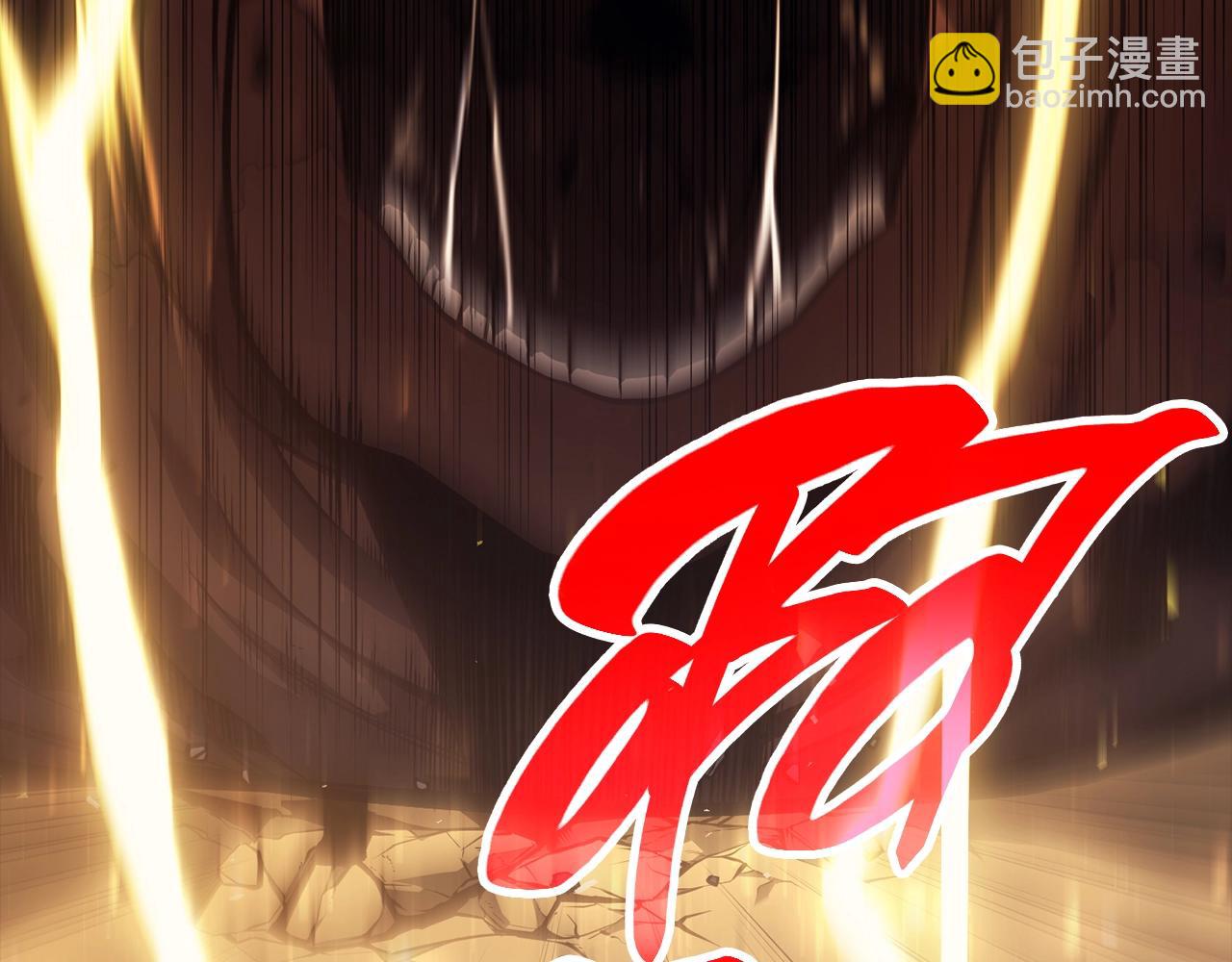 災難級英雄歸來 - 第45話 無法抵禦的災厄(6/10) - 6