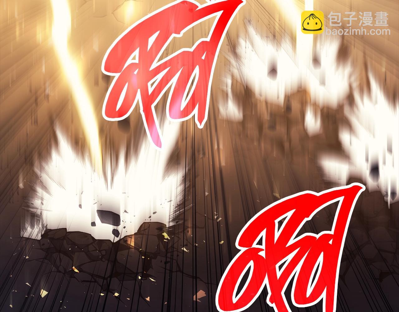 災難級英雄歸來 - 第45話 無法抵禦的災厄(6/10) - 7