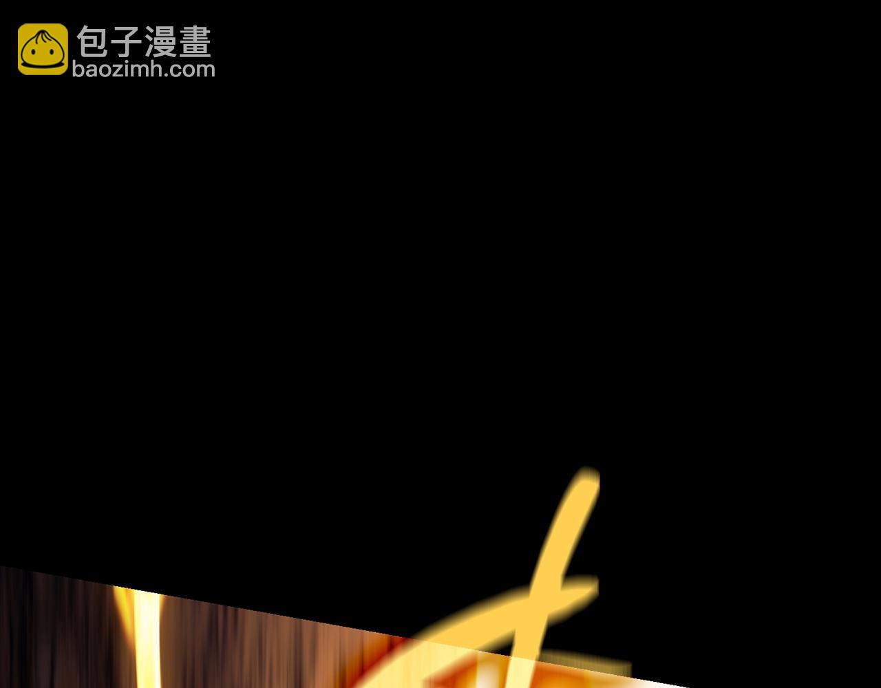 災難級英雄歸來 - 第45話 無法抵禦的災厄(6/10) - 1