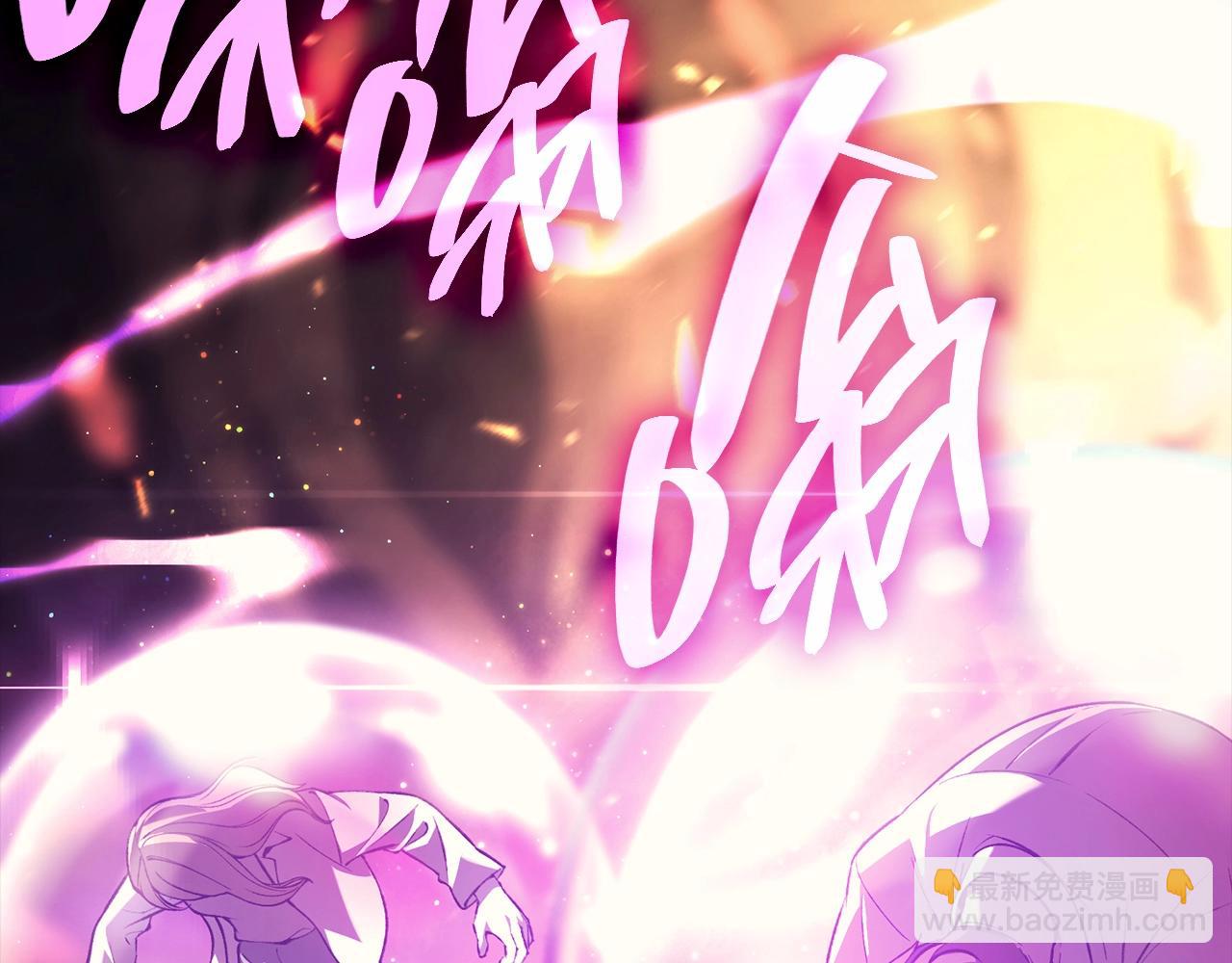 災難級英雄歸來 - 第45話 無法抵禦的災厄(6/10) - 6