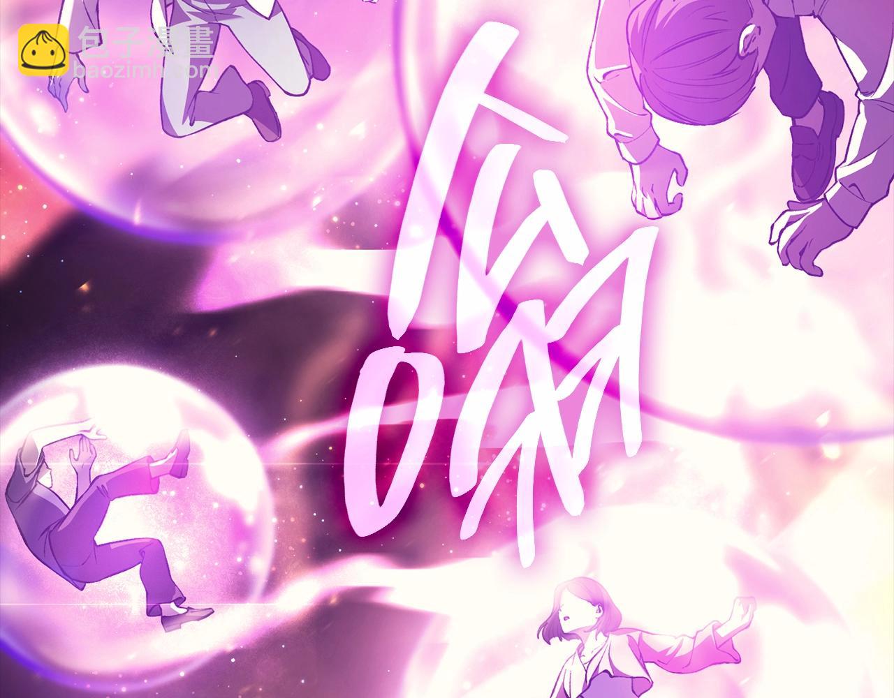 災難級英雄歸來 - 第45話 無法抵禦的災厄(6/10) - 7