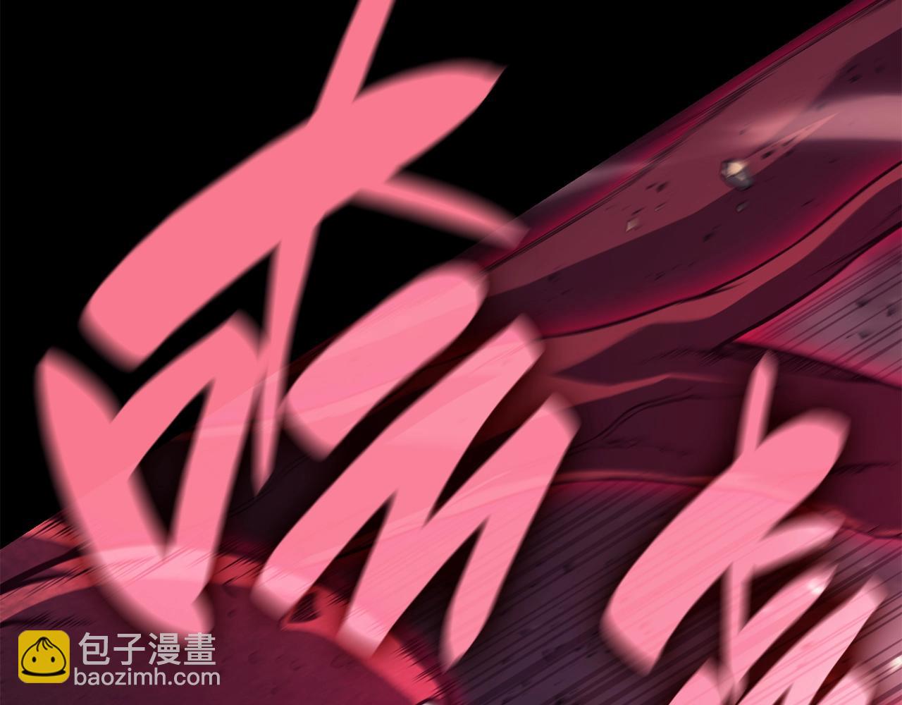 災難級英雄歸來 - 第45話 無法抵禦的災厄(1/10) - 5