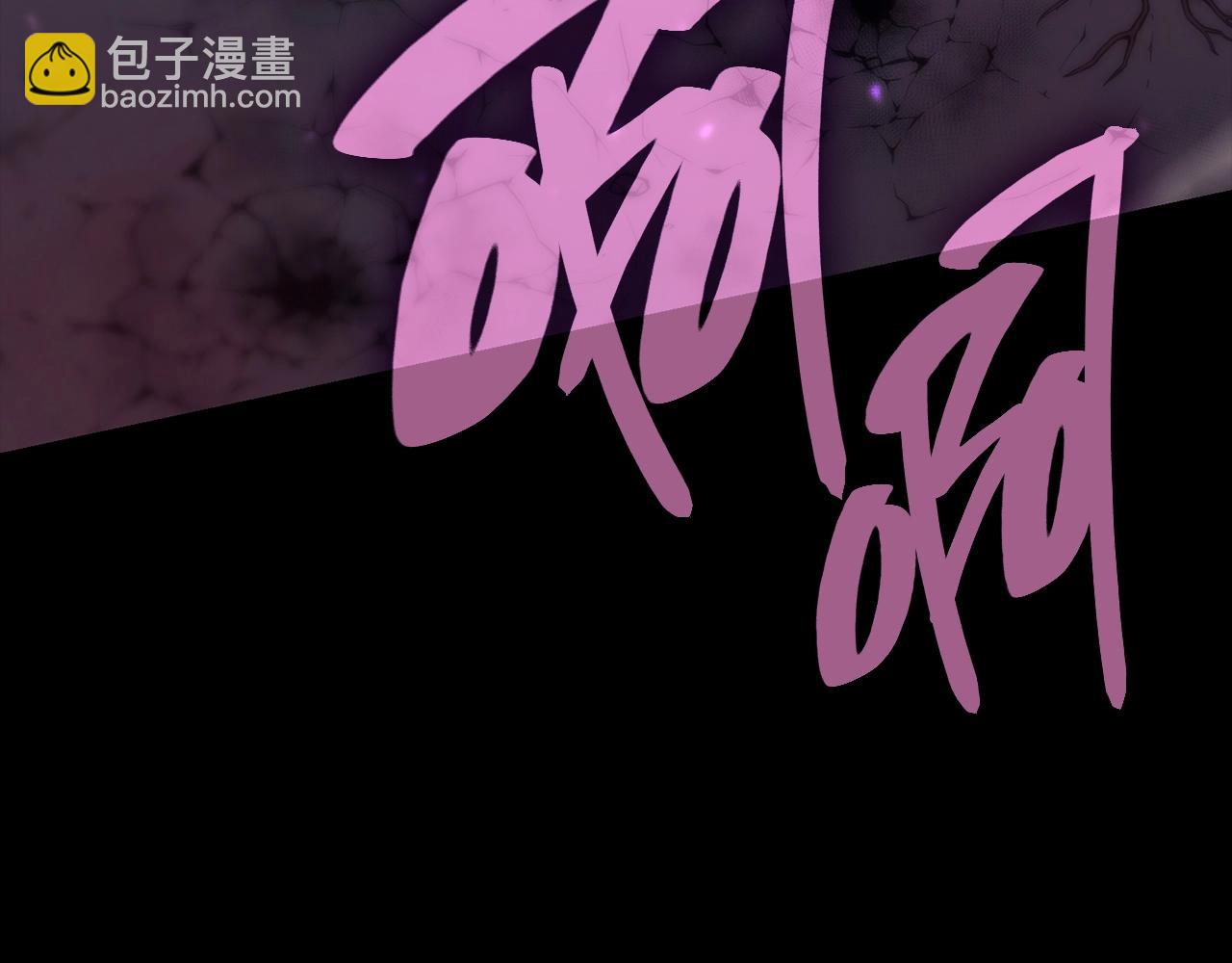 災難級英雄歸來 - 第45話 無法抵禦的災厄(6/10) - 7