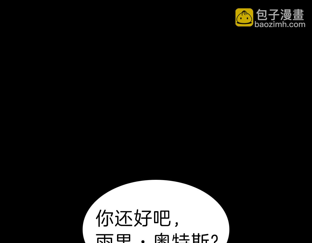 災難級英雄歸來 - 第45話 無法抵禦的災厄(6/10) - 5