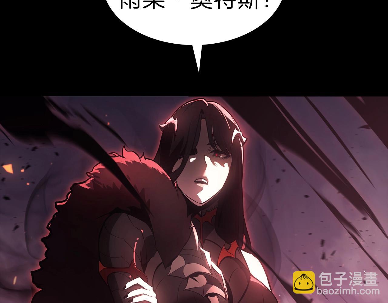 災難級英雄歸來 - 第45話 無法抵禦的災厄(6/10) - 6