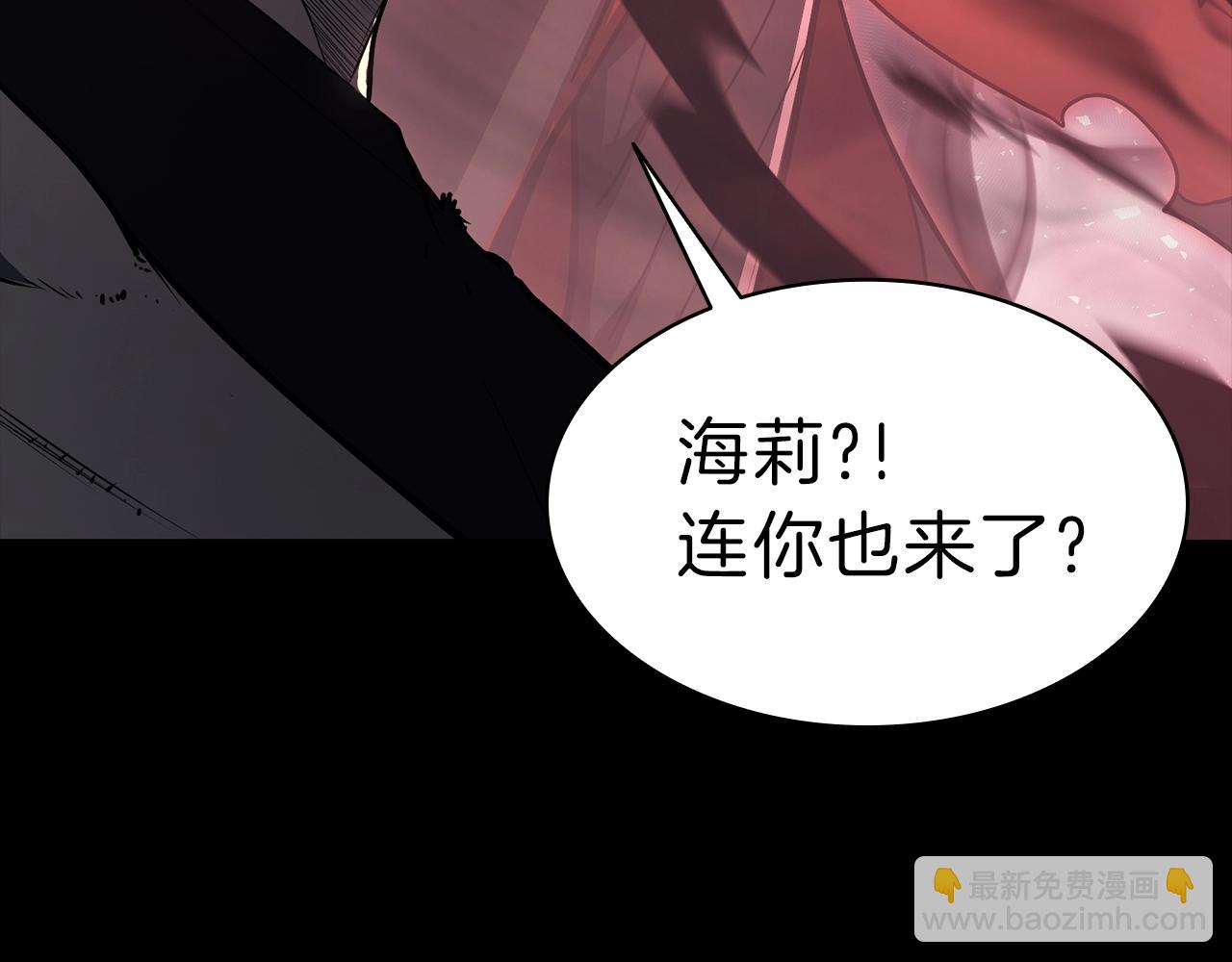 災難級英雄歸來 - 第45話 無法抵禦的災厄(7/10) - 6