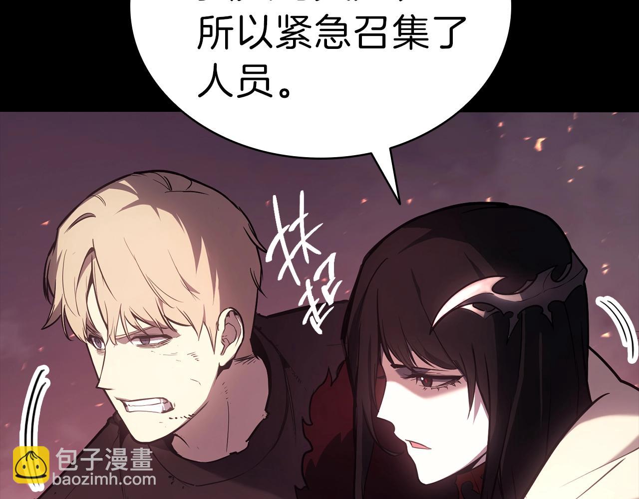 災難級英雄歸來 - 第45話 無法抵禦的災厄(7/10) - 8