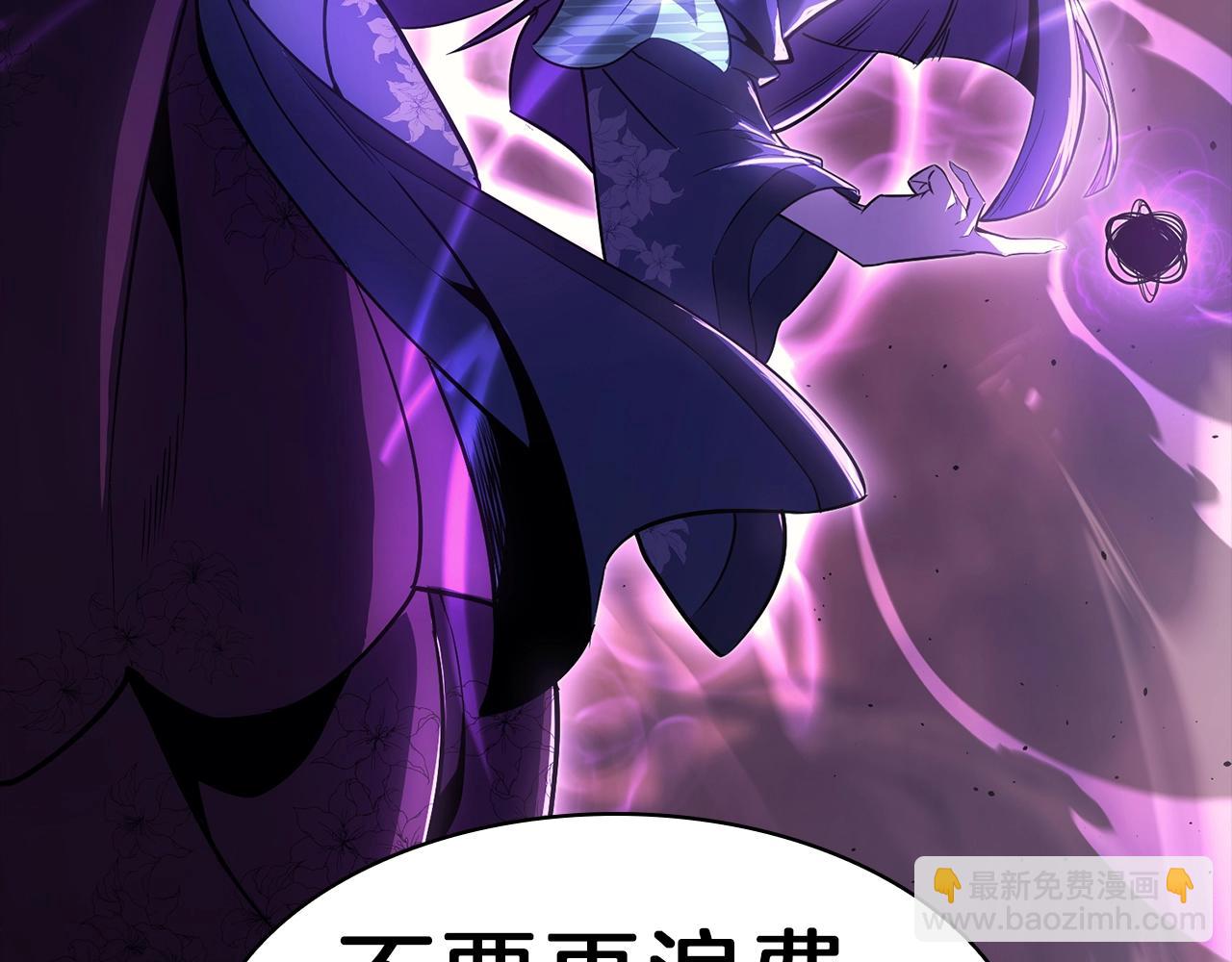 災難級英雄歸來 - 第45話 無法抵禦的災厄(7/10) - 8