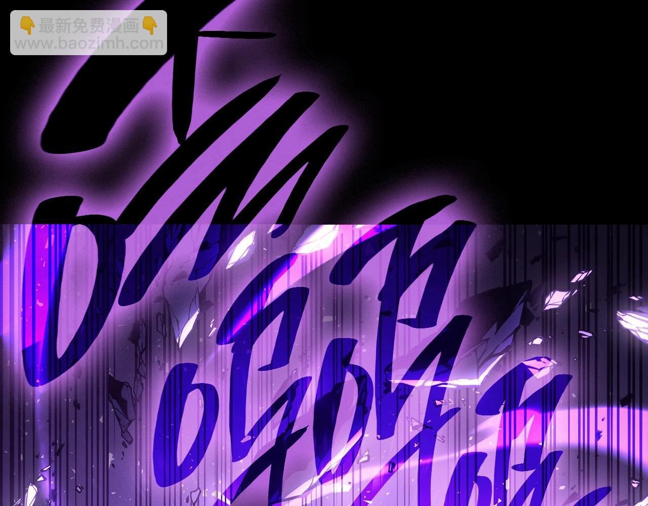 災難級英雄歸來 - 第45話 無法抵禦的災厄(7/10) - 3