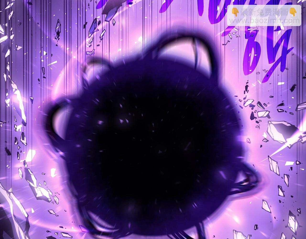 災難級英雄歸來 - 第45話 無法抵禦的災厄(7/10) - 4