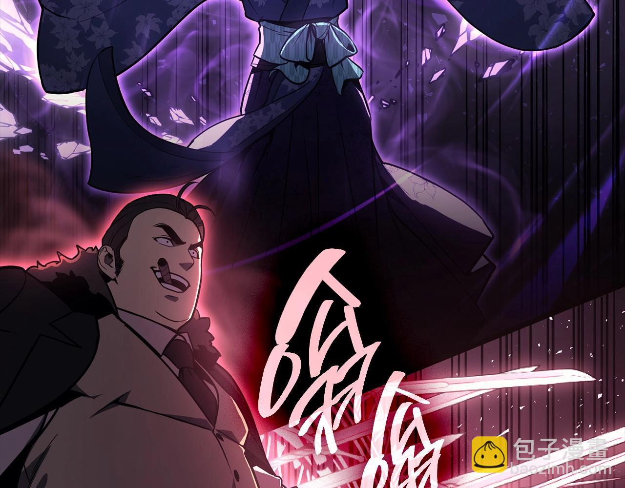 災難級英雄歸來 - 第45話 無法抵禦的災厄(7/10) - 6