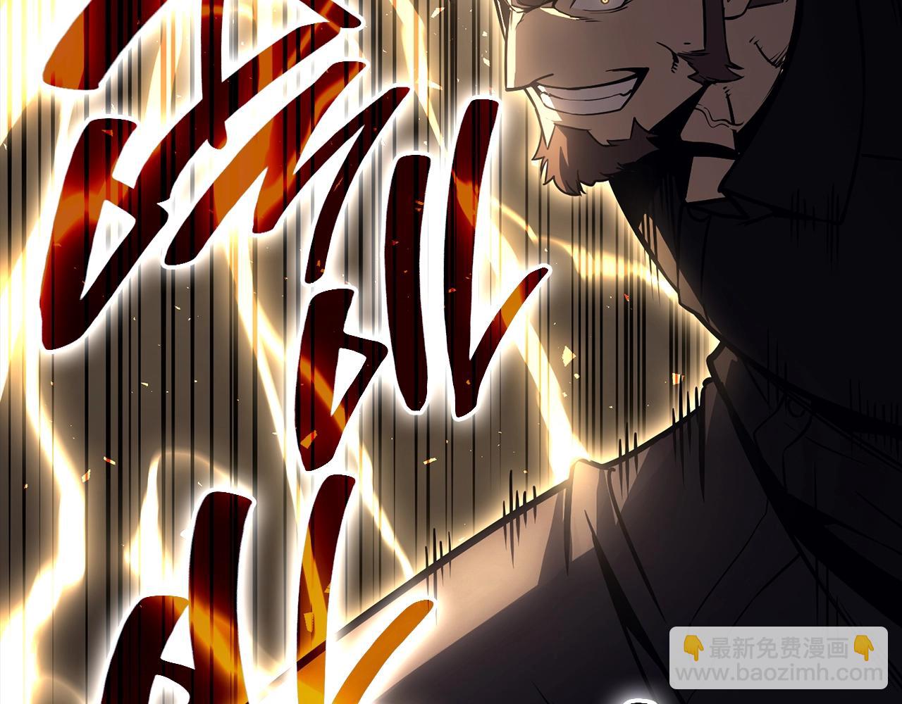 災難級英雄歸來 - 第45話 無法抵禦的災厄(7/10) - 1