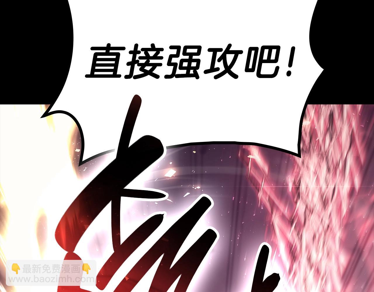 災難級英雄歸來 - 第45話 無法抵禦的災厄(7/10) - 5