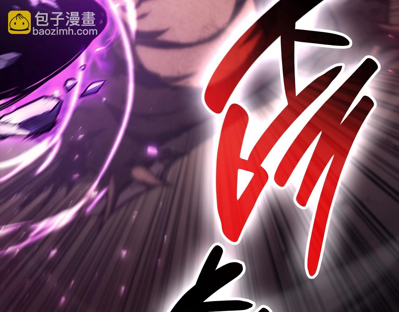 災難級英雄歸來 - 第45話 無法抵禦的災厄(7/10) - 7