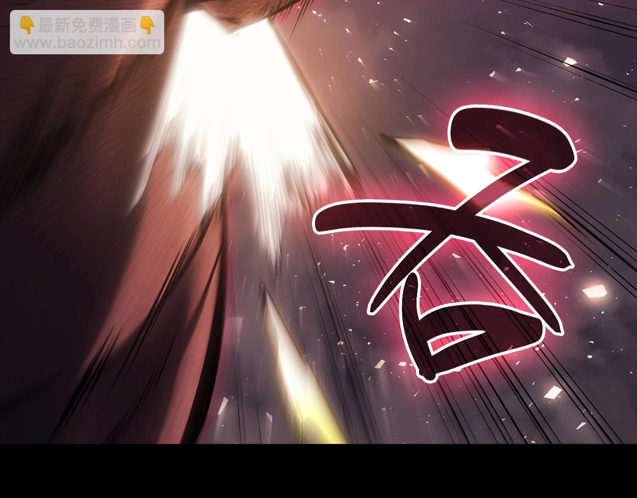 災難級英雄歸來 - 第45話 無法抵禦的災厄(7/10) - 2