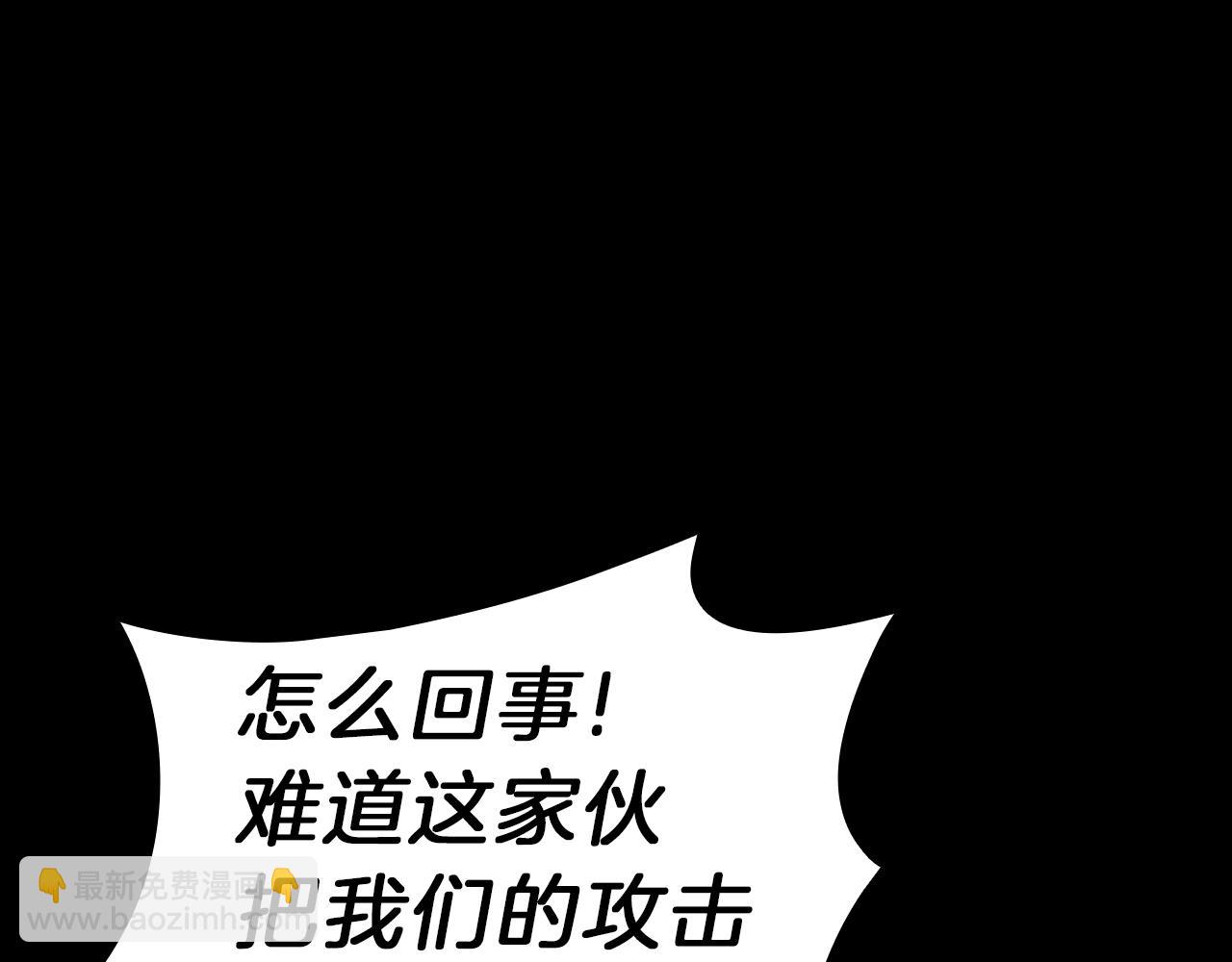 災難級英雄歸來 - 第45話 無法抵禦的災厄(7/10) - 3