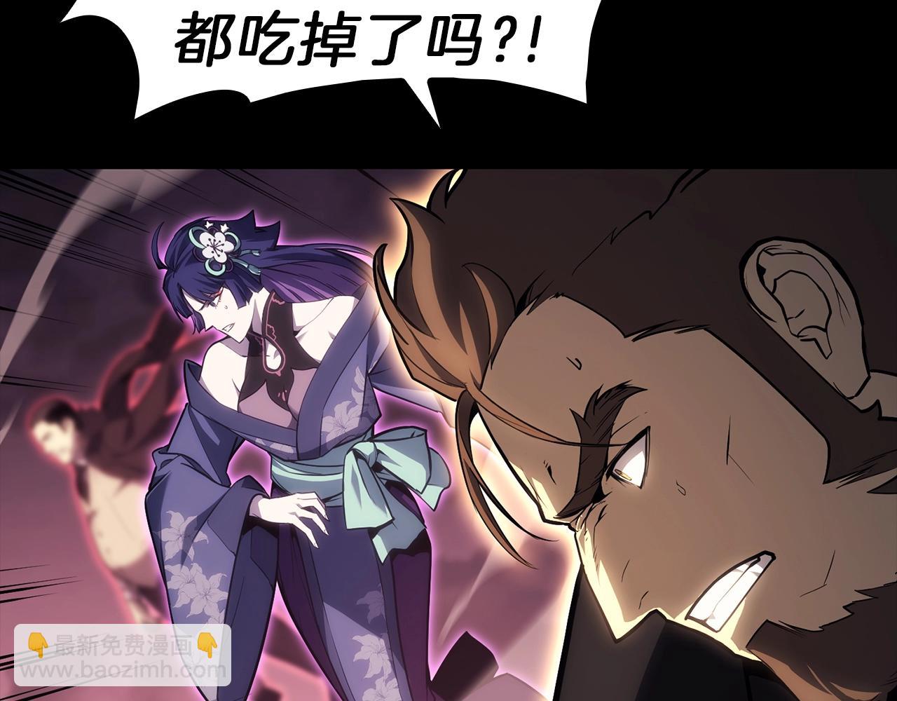 災難級英雄歸來 - 第45話 無法抵禦的災厄(7/10) - 4