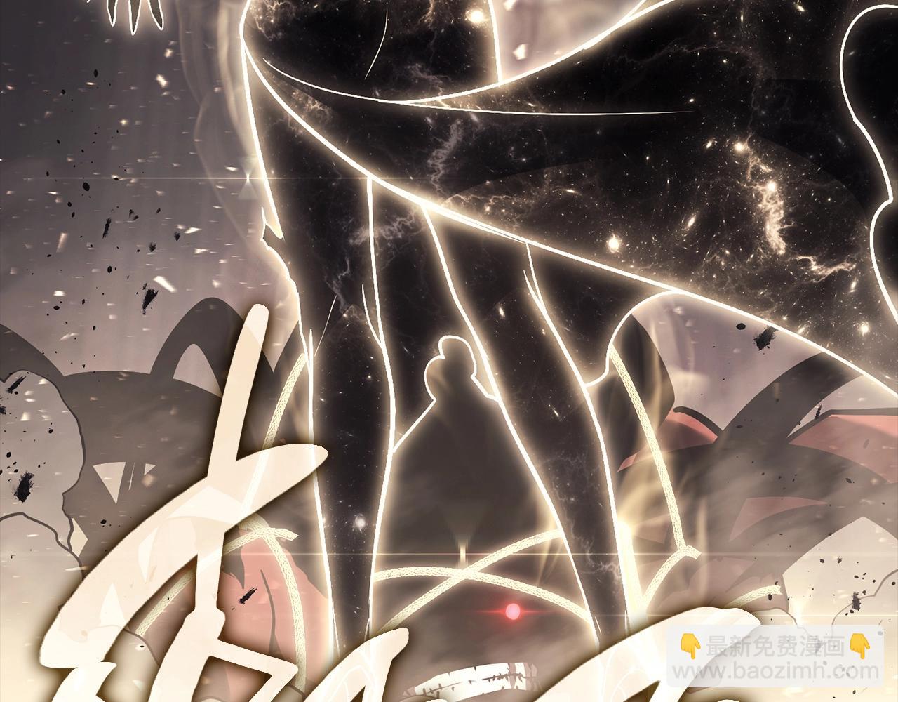 災難級英雄歸來 - 第45話 無法抵禦的災厄(8/10) - 4