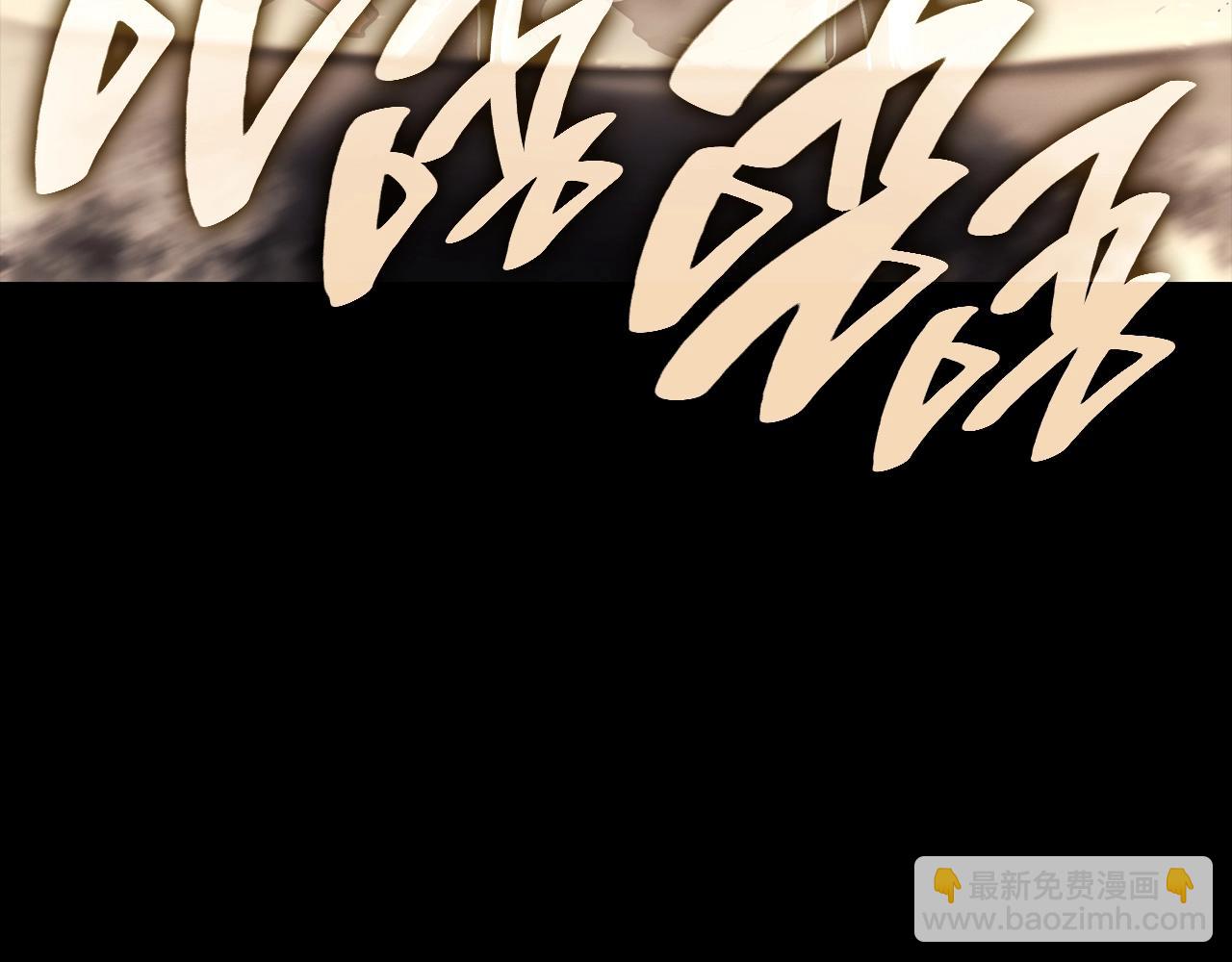 災難級英雄歸來 - 第45話 無法抵禦的災厄(8/10) - 5