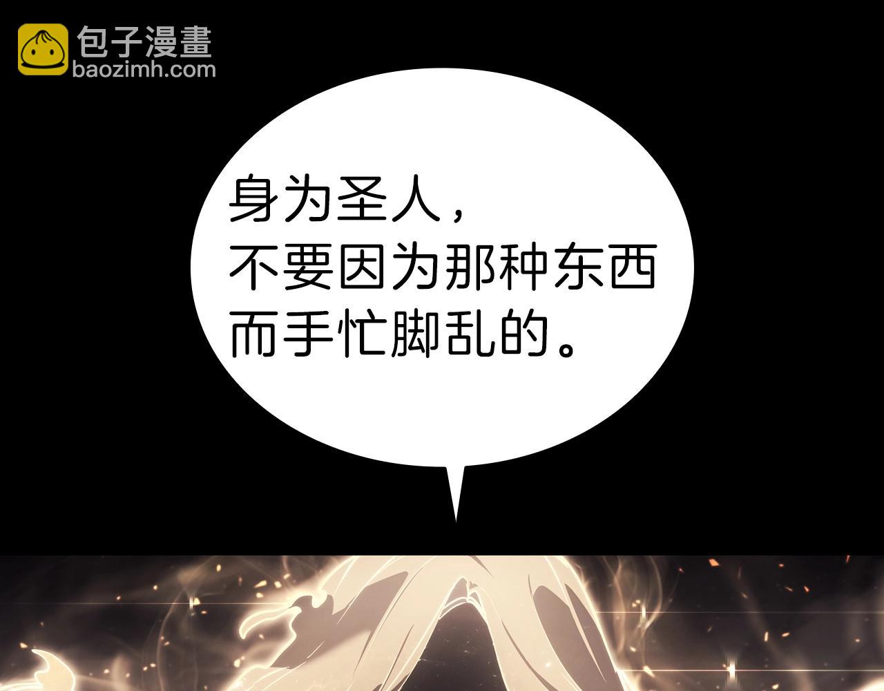 災難級英雄歸來 - 第45話 無法抵禦的災厄(8/10) - 8