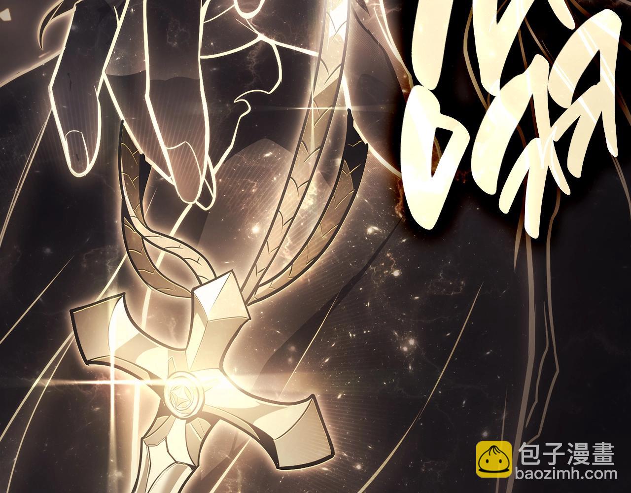 災難級英雄歸來 - 第45話 無法抵禦的災厄(8/10) - 2