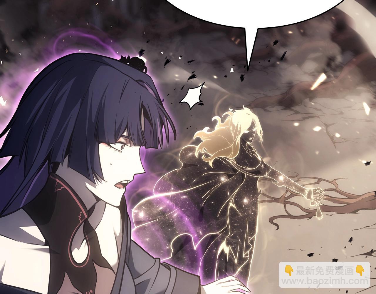 災難級英雄歸來 - 第45話 無法抵禦的災厄(8/10) - 5