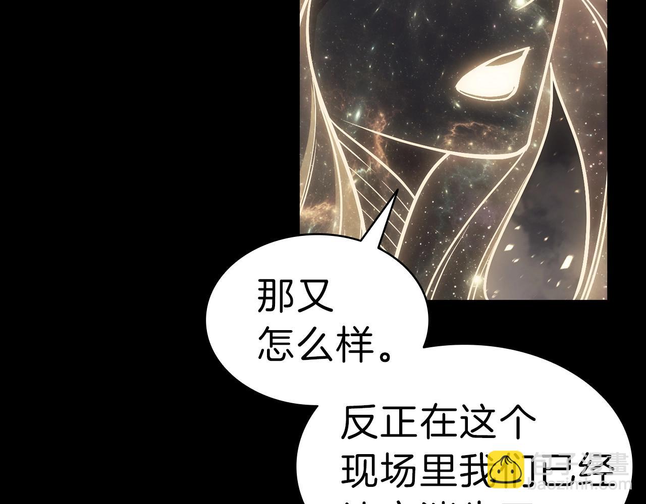 災難級英雄歸來 - 第45話 無法抵禦的災厄(9/10) - 8