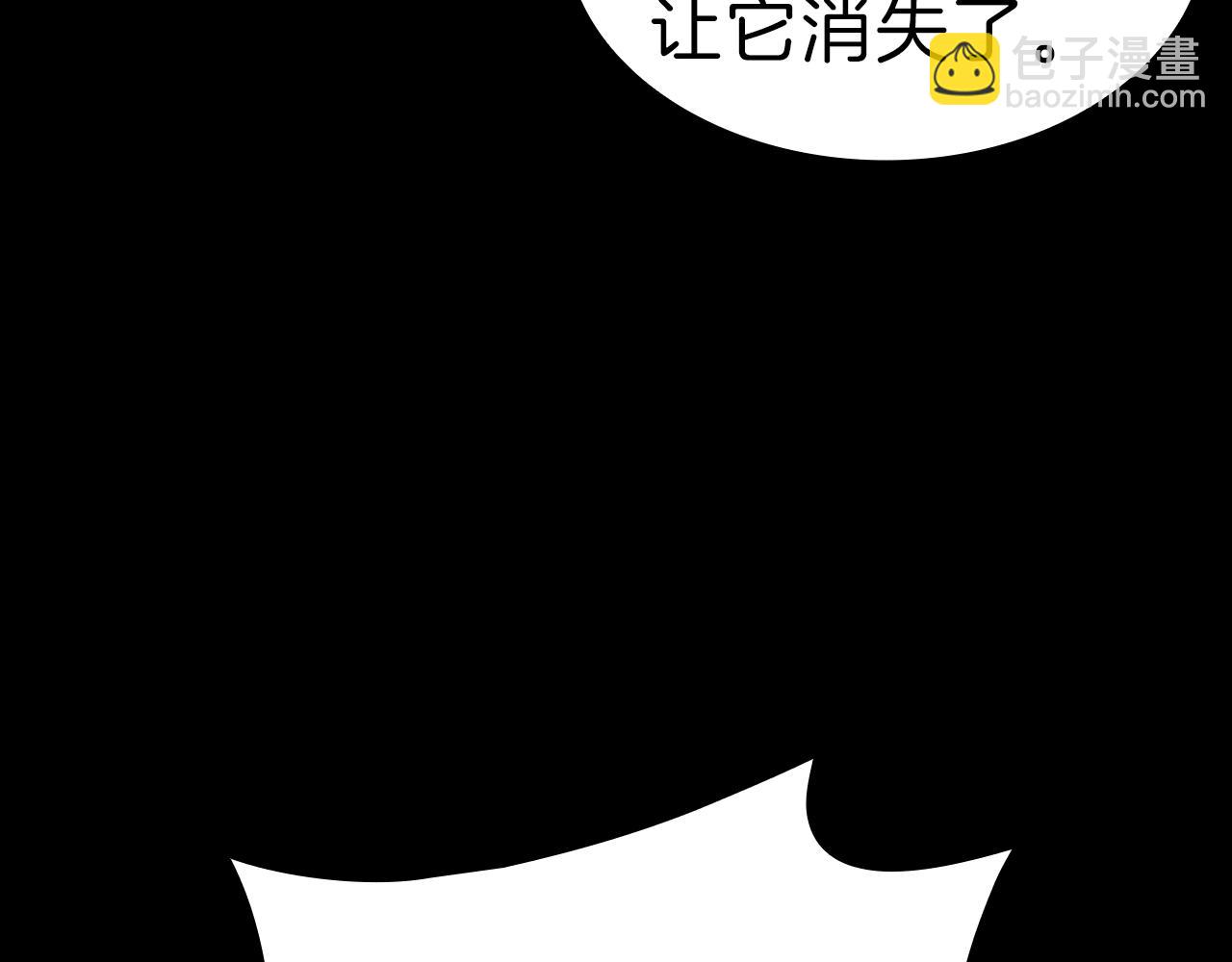 災難級英雄歸來 - 第45話 無法抵禦的災厄(9/10) - 1