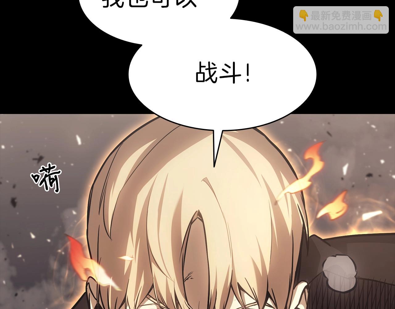 災難級英雄歸來 - 第45話 無法抵禦的災厄(9/10) - 7