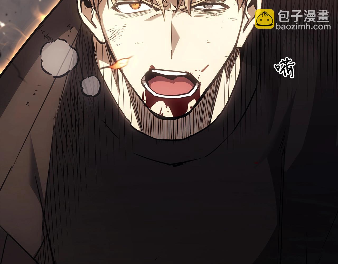 災難級英雄歸來 - 第45話 無法抵禦的災厄(9/10) - 8