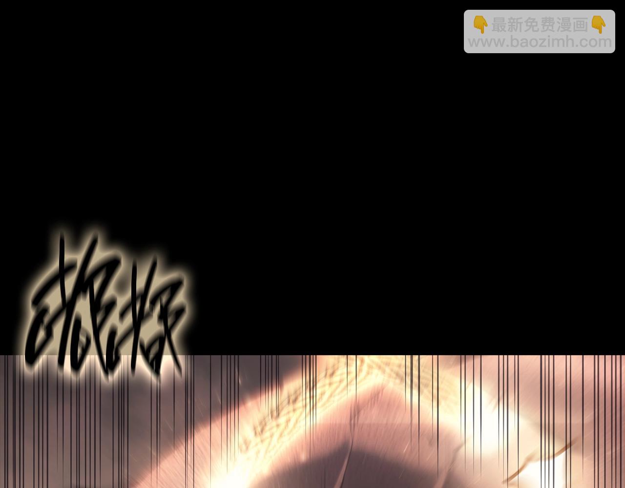 災難級英雄歸來 - 第45話 無法抵禦的災厄(9/10) - 5