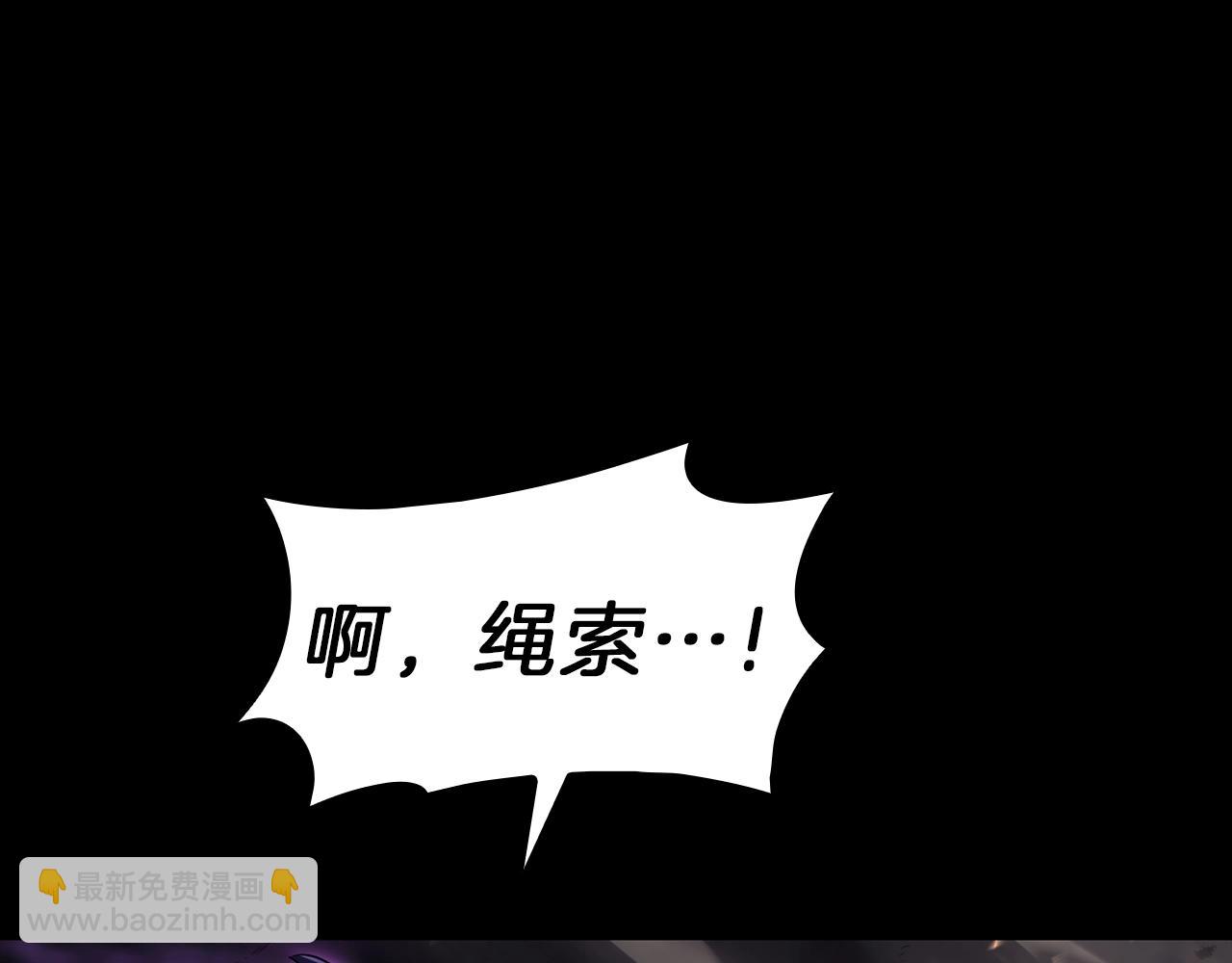 災難級英雄歸來 - 第45話 無法抵禦的災厄(9/10) - 7