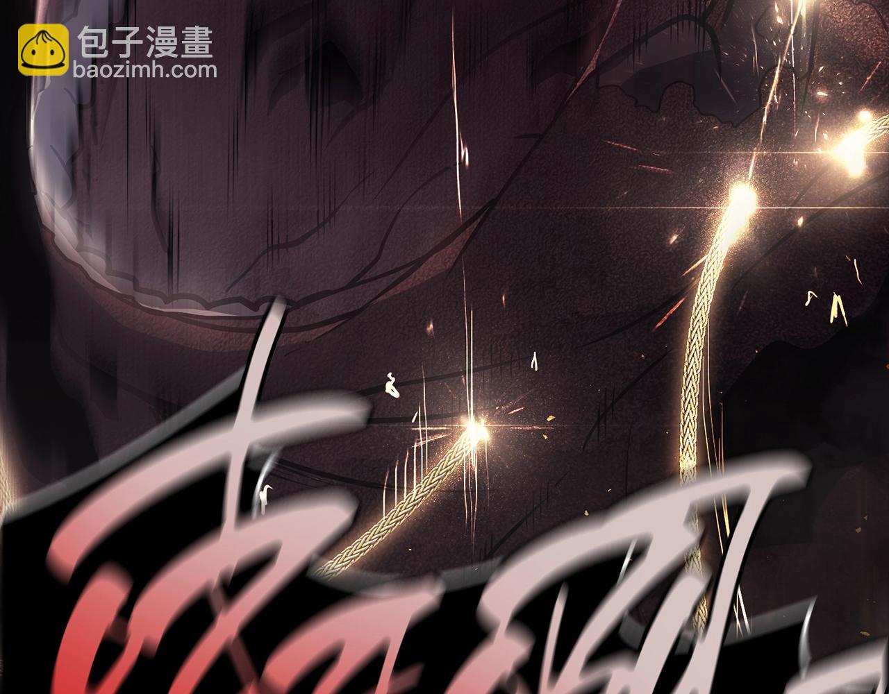 災難級英雄歸來 - 第45話 無法抵禦的災厄(9/10) - 7