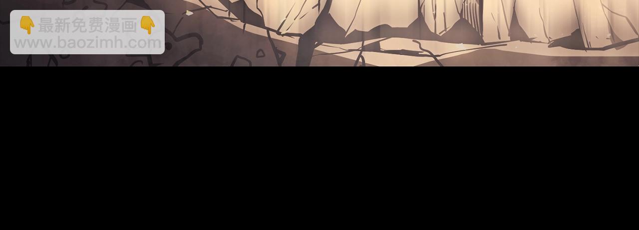 災難級英雄歸來 - 第45話 無法抵禦的災厄(9/10) - 1