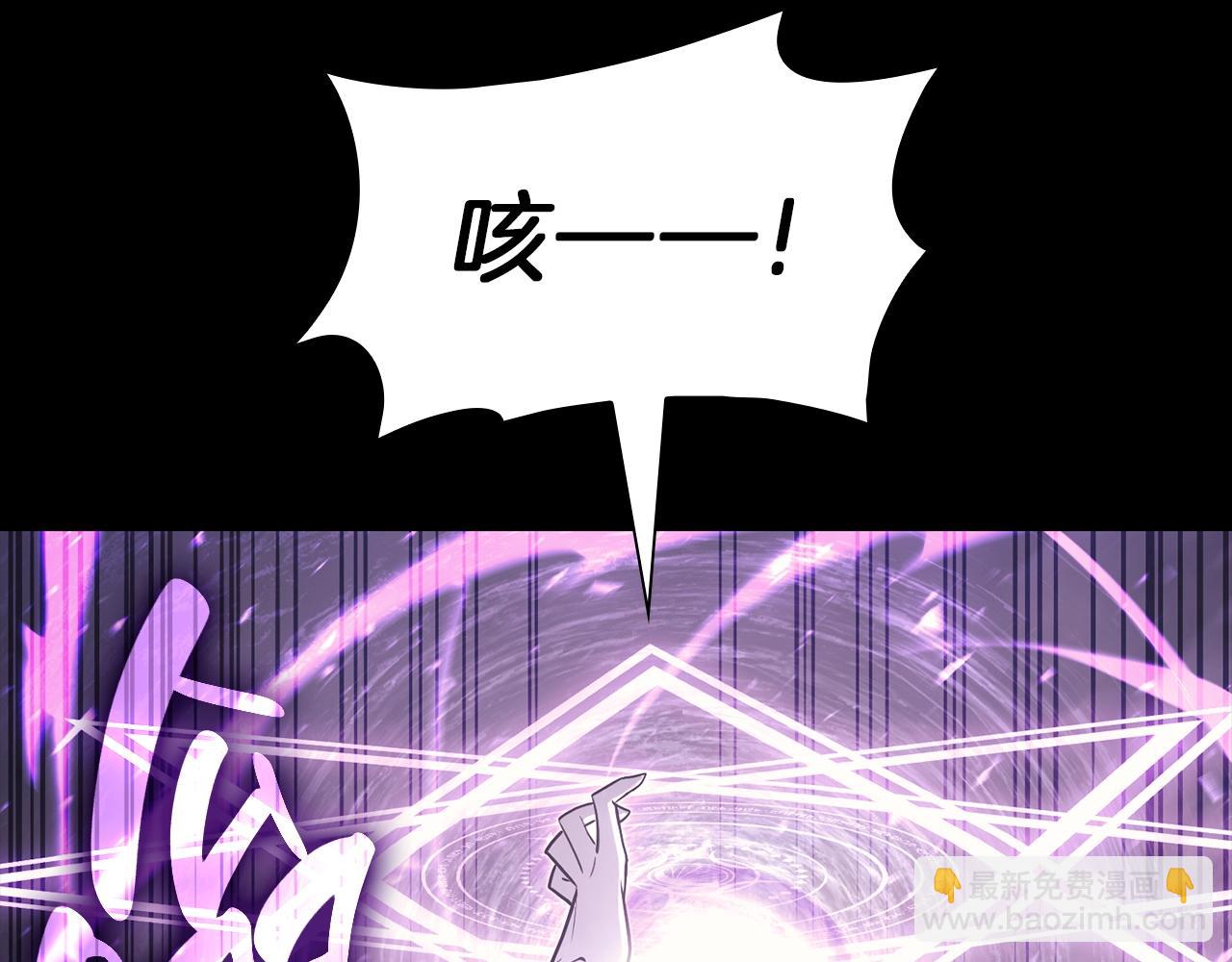 災難級英雄歸來 - 第45話 無法抵禦的災厄(9/10) - 2