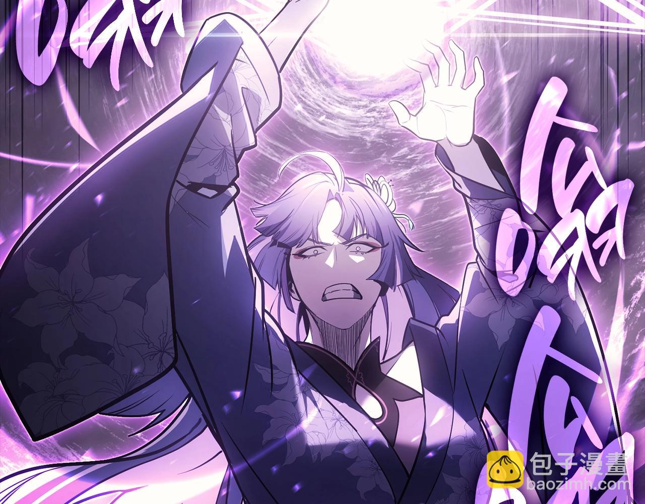 災難級英雄歸來 - 第45話 無法抵禦的災厄(9/10) - 3