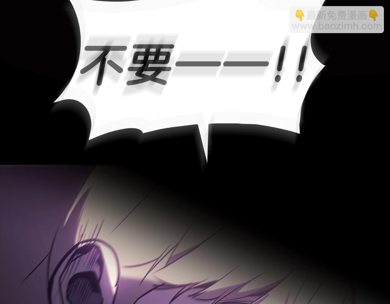 災難級英雄歸來 - 第45話 無法抵禦的災厄(9/10) - 6