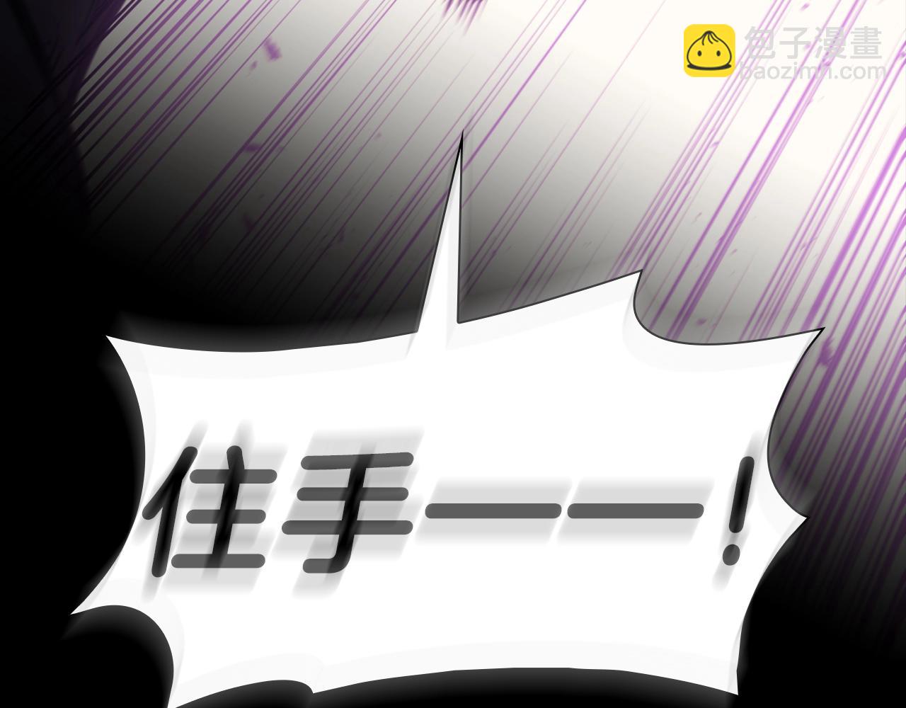 災難級英雄歸來 - 第45話 無法抵禦的災厄(9/10) - 8