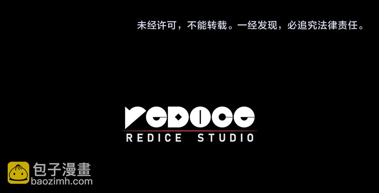 災難級英雄歸來 - 第45話 無法抵禦的災厄(10/10) - 2