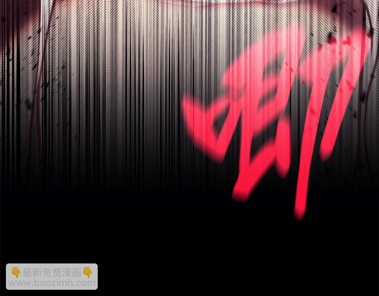 災難級英雄歸來 - 第45話 無法抵禦的災厄(1/10) - 6