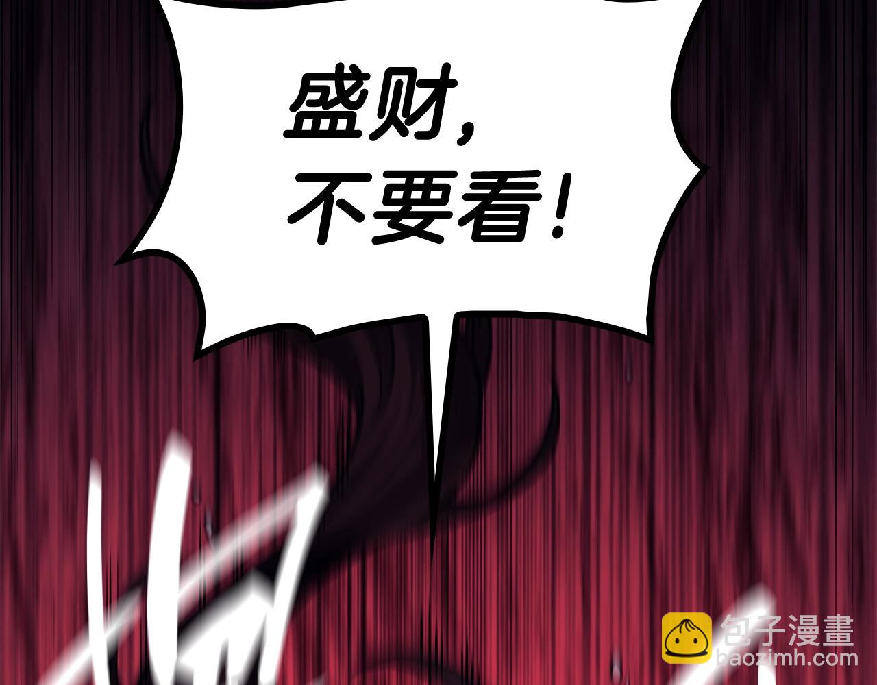 災難級英雄歸來 - 第45話 無法抵禦的災厄(1/10) - 8