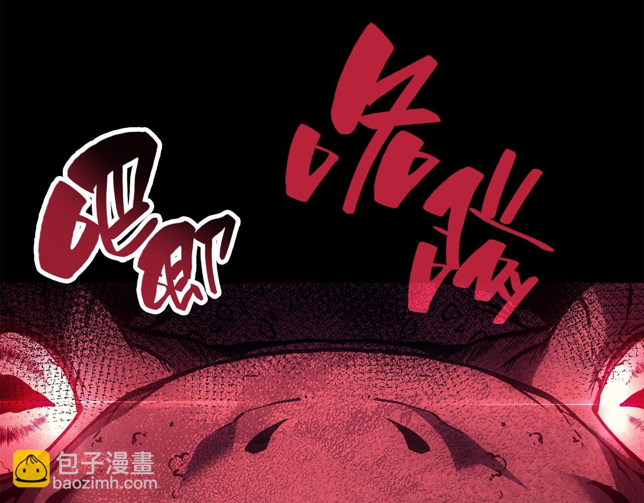 災難級英雄歸來 - 第45話 無法抵禦的災厄(2/10) - 7