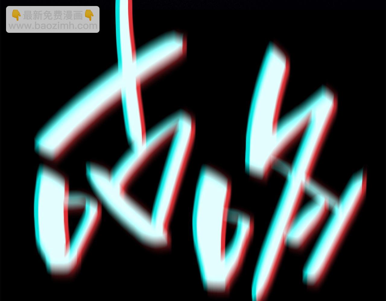 災難級英雄歸來 - 第45話 無法抵禦的災厄(2/10) - 2