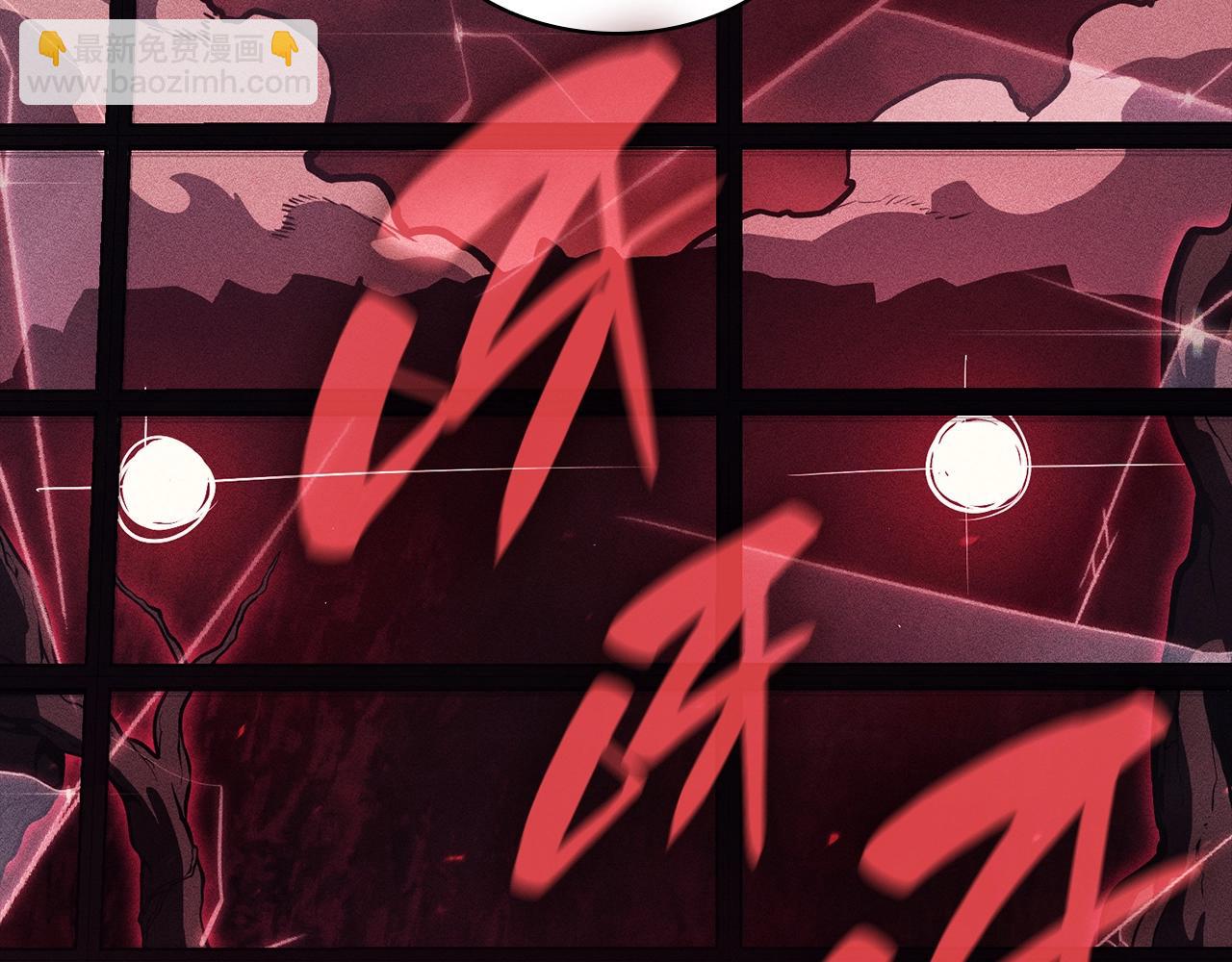 災難級英雄歸來 - 第45話 無法抵禦的災厄(1/10) - 6