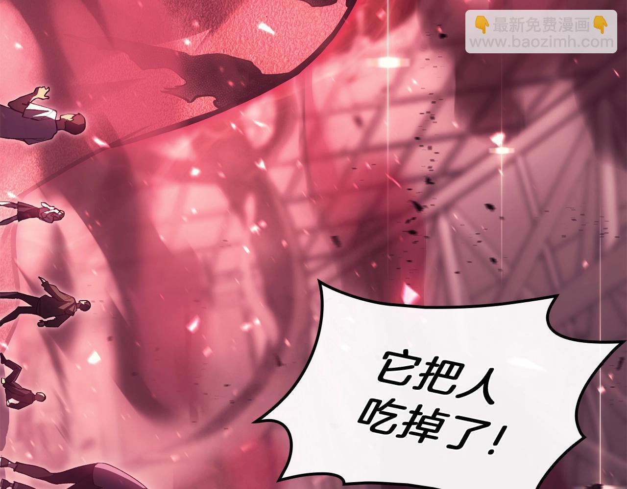 災難級英雄歸來 - 第45話 無法抵禦的災厄(2/10) - 6