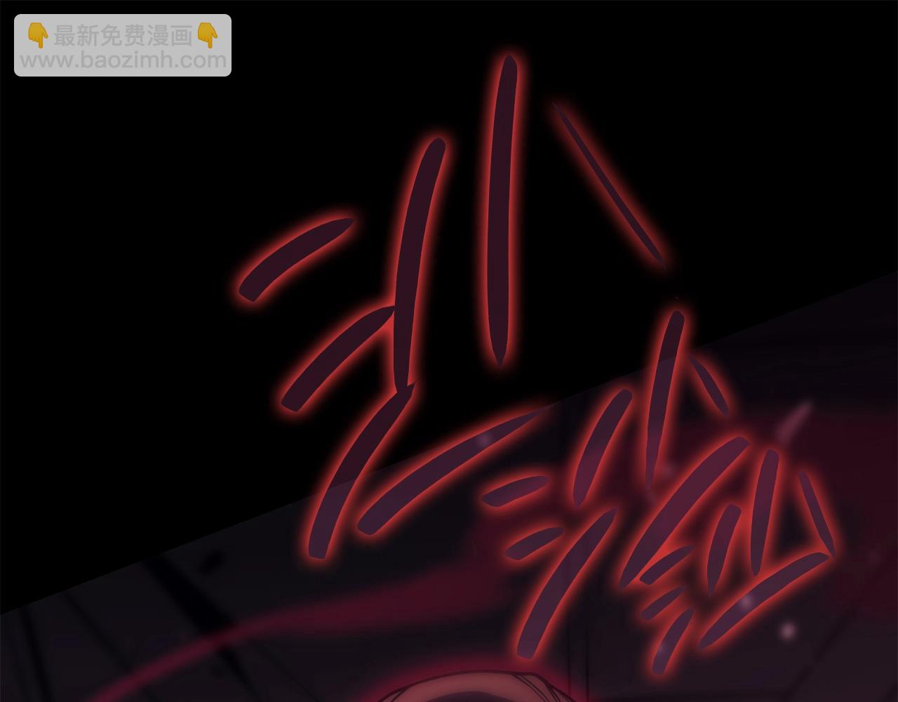 災難級英雄歸來 - 第45話 無法抵禦的災厄(2/10) - 1