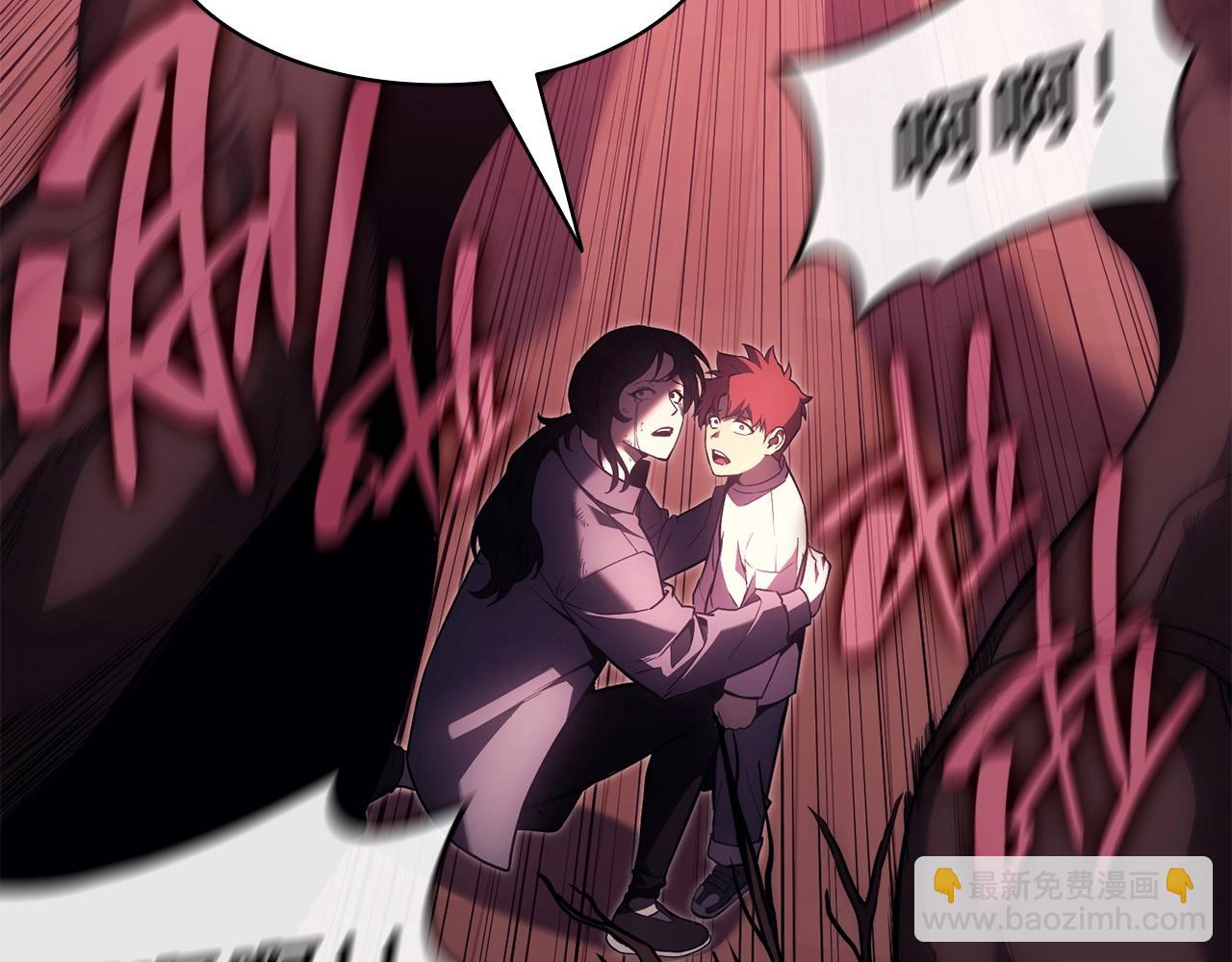 災難級英雄歸來 - 第45話 無法抵禦的災厄(2/10) - 7