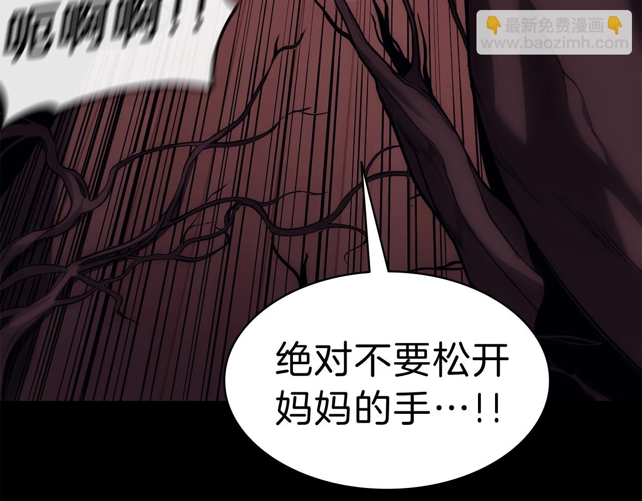 災難級英雄歸來 - 第45話 無法抵禦的災厄(2/10) - 8