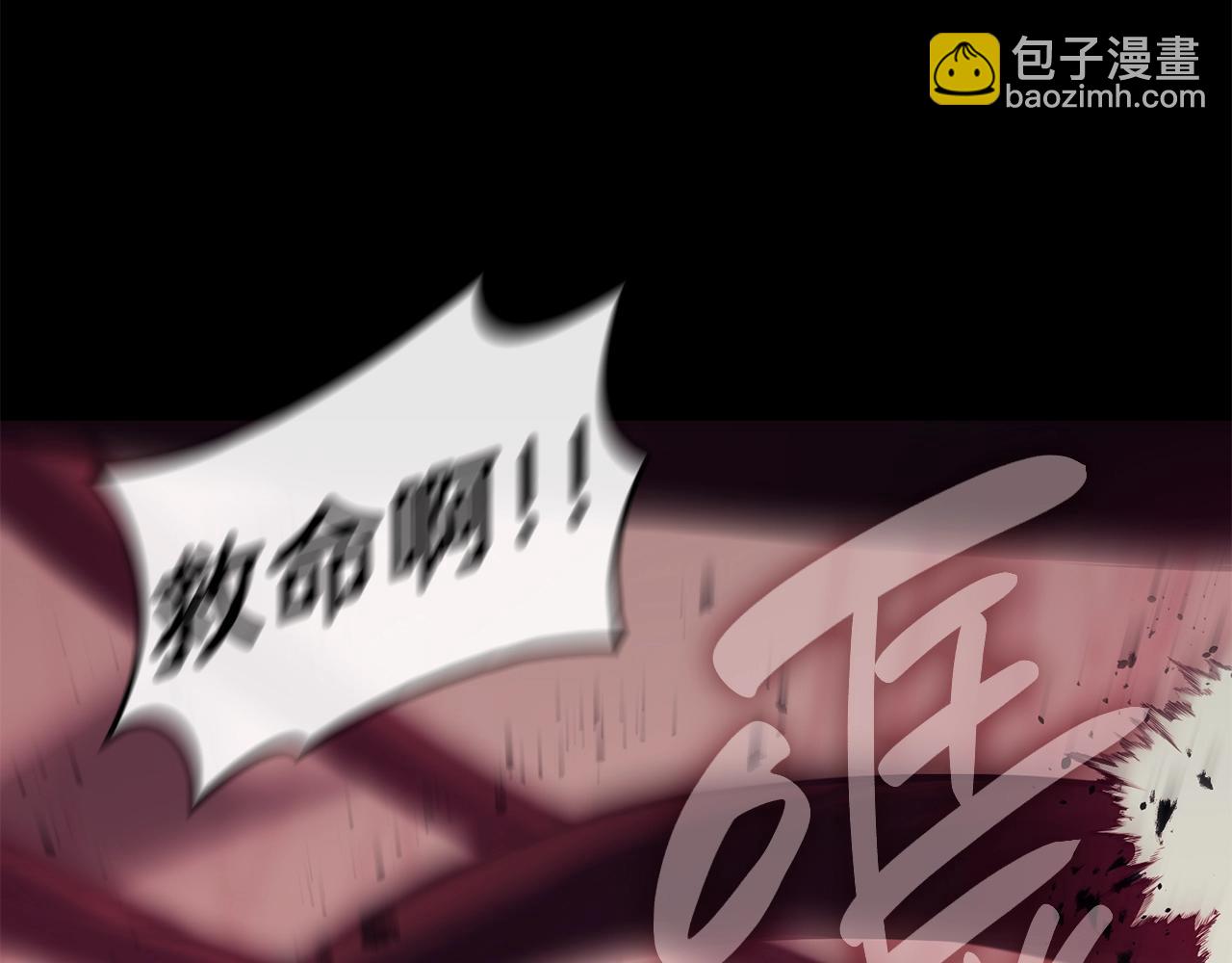 災難級英雄歸來 - 第45話 無法抵禦的災厄(2/10) - 2